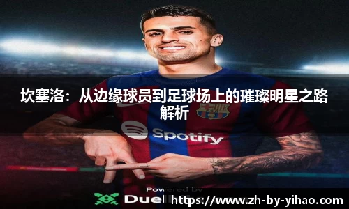 关键词2