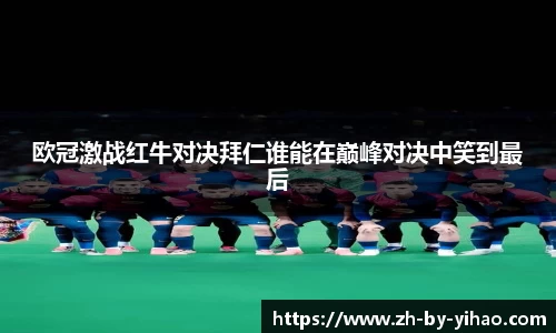 关键词2