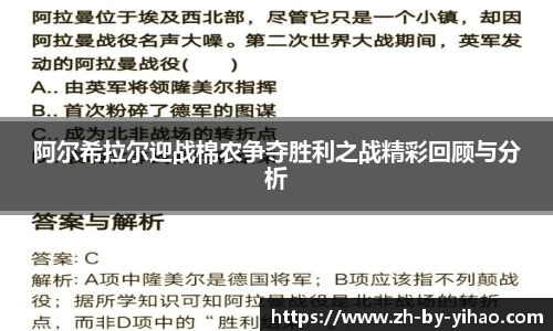 关键词2